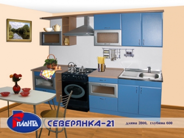 Кухня Северянка 21