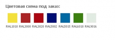 Картотека ЗМК Промет NF-05