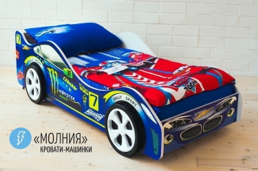 Кровать-машинка Бельмарко Молния