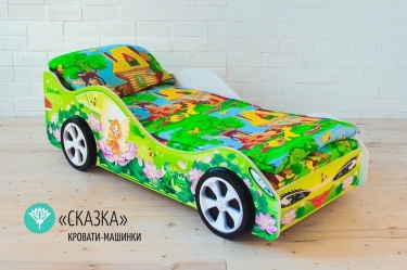 Кровать-машинка Бельмарко Сказка