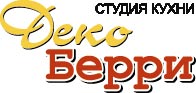 Деко-берри