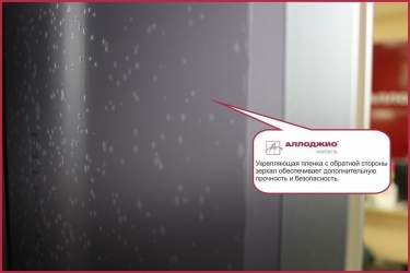 Шкаф-купе Аллоджио Хит-23-20-555 Дуб млечный