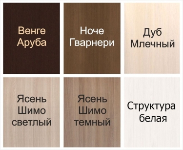 Тумба с 2 ящиками Аллоджио Хит-Т-14 Ясень шимо темный