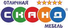Сканд-Мебель (компактная детская мебель)