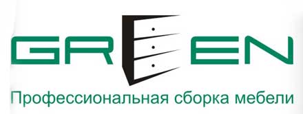 GREEN (профессиональная сборка мебели)