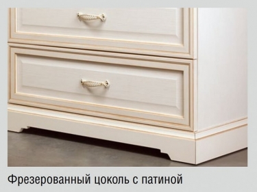 Комплект мебели для спальни Яна Парма 1 Кремовый белый Патина