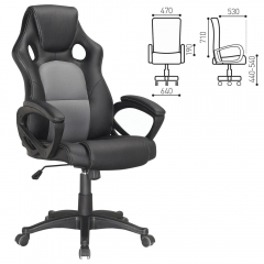 Кресло офисное BRABIX BRABIX Rider Plus EX-544 Черный-серый
