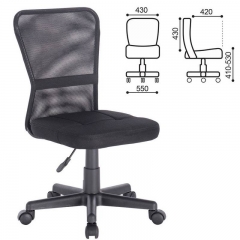Кресло компактное BRABIX Smart MG-313 Черный