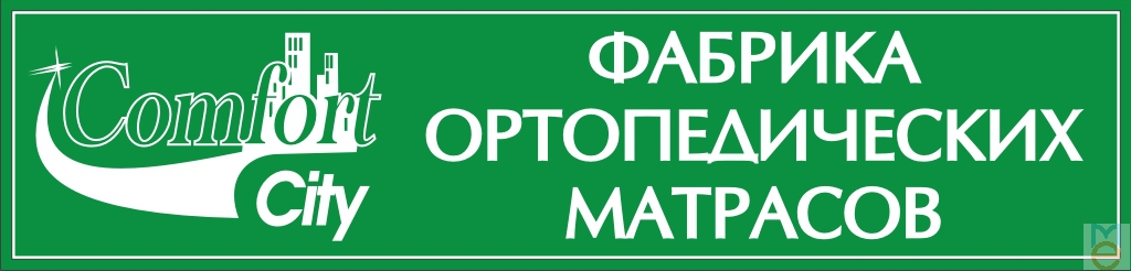 Комфорт-Сити