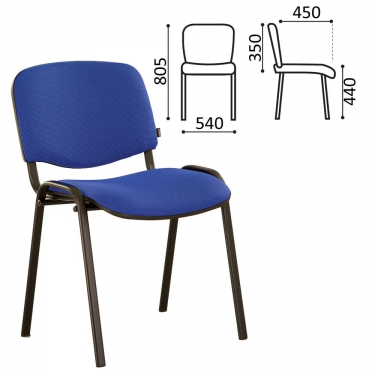 Стул для посетителей BRABIX BRABIX Iso CF-005 Синий