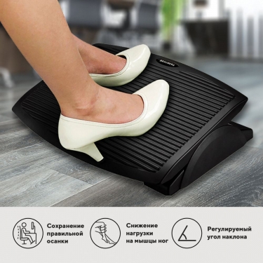 Подставка для ног BRAUBERG BRAUBERG 45х35 см