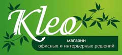 Клео