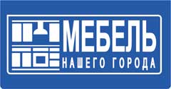 Мебель Нашего Города
