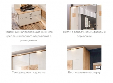 Спальный гарнитур Любимый дом Фиджи 3 Дуб Золотой Белый