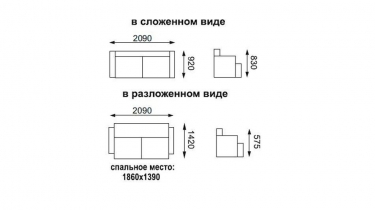 Диван-кровать Олмеко Аджио Н Тесла форест Тесла крем