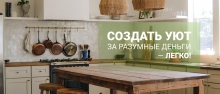 Категория: Кухонная мебель эконом