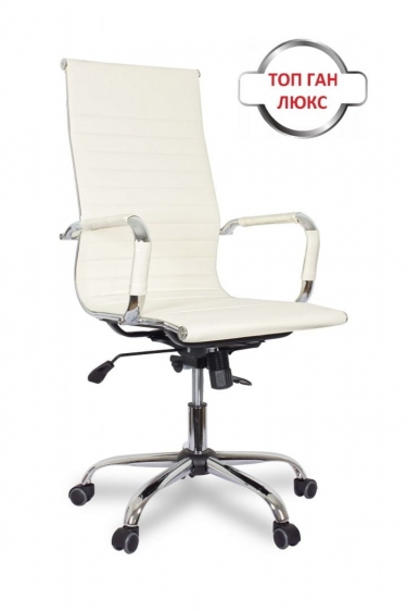 Кресло руководителя College CLG-620 LXH-A Beige