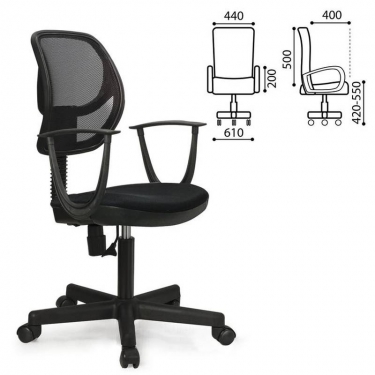 Кресло компактное BRABIX BRABIX Flip MG-305 Черный
