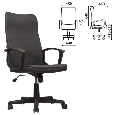 Кресло офисное BRABIX BRABIX Delta EX-520 Серый