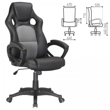Кресло офисное BRABIX BRABIX Rider Plus EX-544 Черный-серый