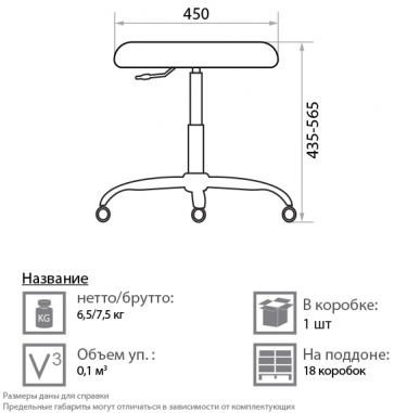 Мобильное кресло Новый Стиль PERFO PU19