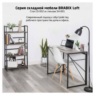 Стол на металлокаркасе BRABIX BRABIX LOFT CD-002 Дуб антик