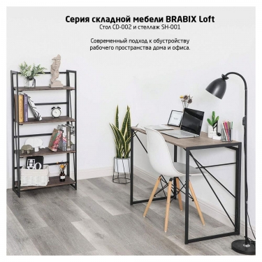 Стол на металлокаркасе BRABIX BRABIX LOFT CD-002 Дуб натуральный
