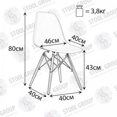 Стул Stool Group Style DSW NEW Синий