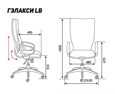 Кресло офисное Норден ГЭЛАКСИ GRAY LB Серый