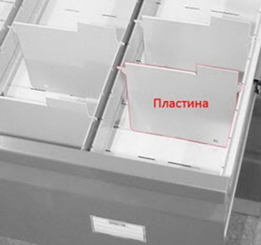 Пластина компр.для ЗМК Промет AFC. 06/2
