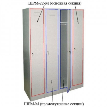 Шкаф Пакс ШРМ М дополнит.